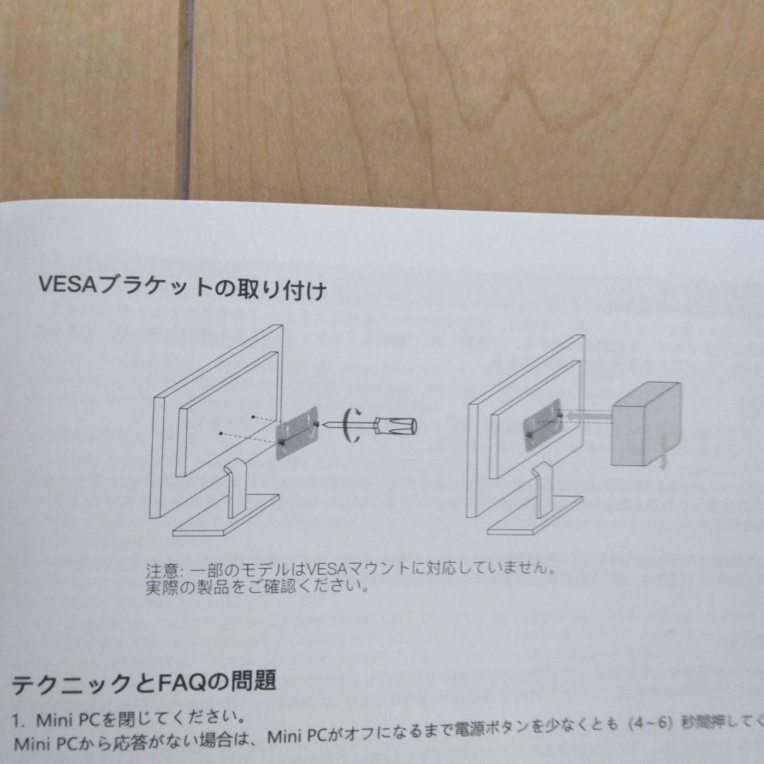 NiPoGi ミニPC N150 16GB 512GB