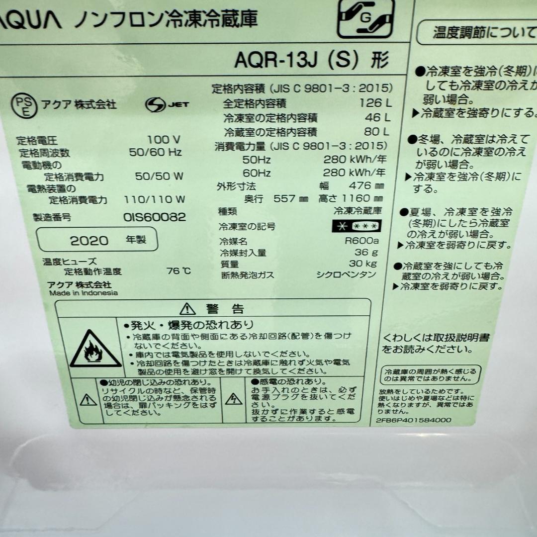 東京23区送料無料　超美品家電3点セット　取り置きOK　プロによる洗浄/除菌済み