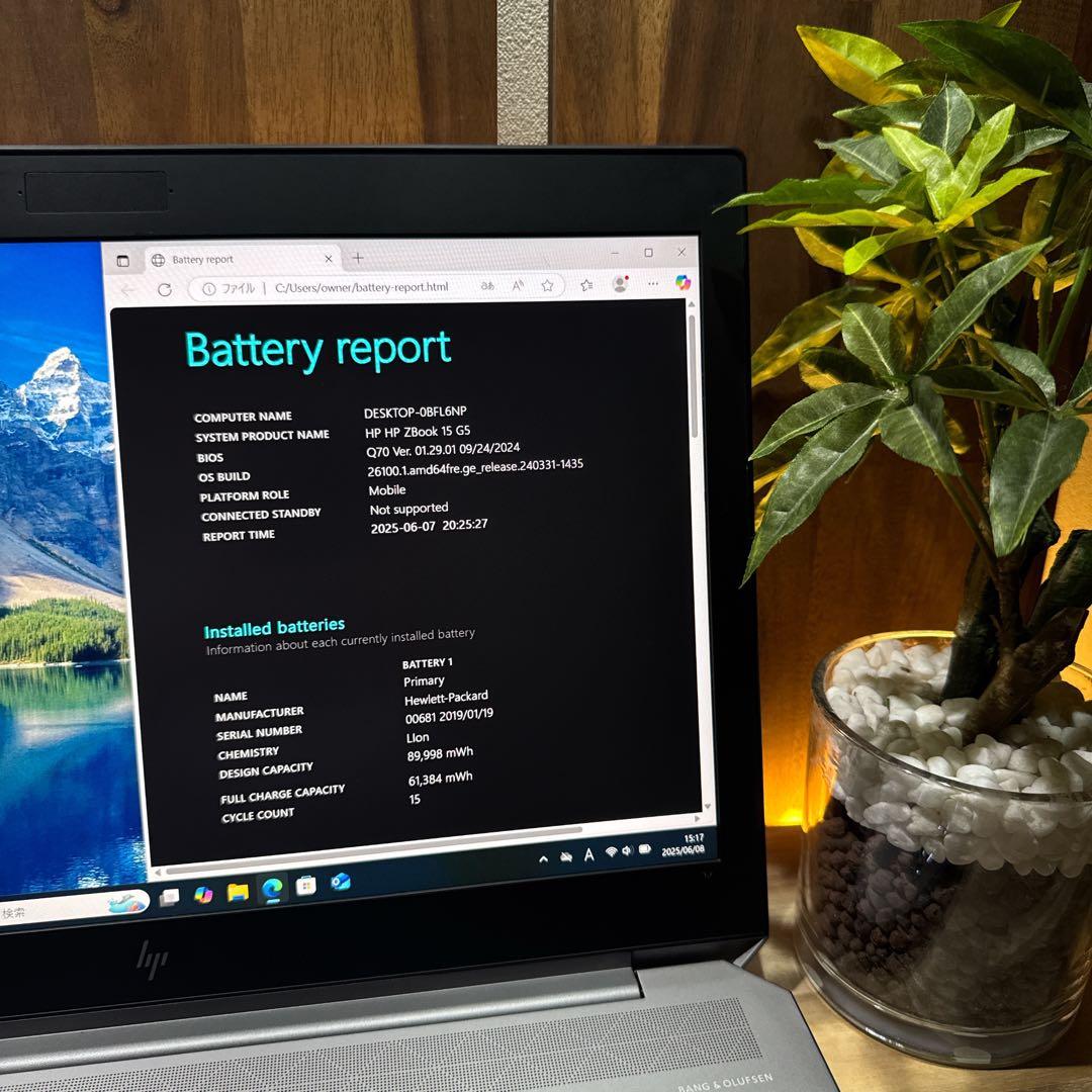 準美品‼️HP ZBook☘最高峰i7☘メモリ32GB☘フルHD☘ノートパソコン