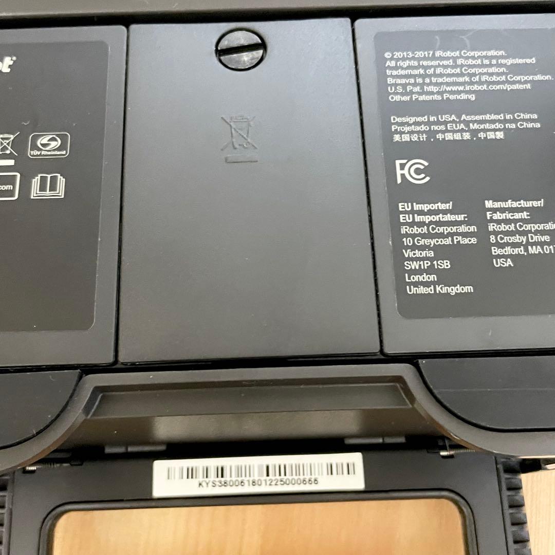 iRobot Braava 371j ロボット掃除機 本体