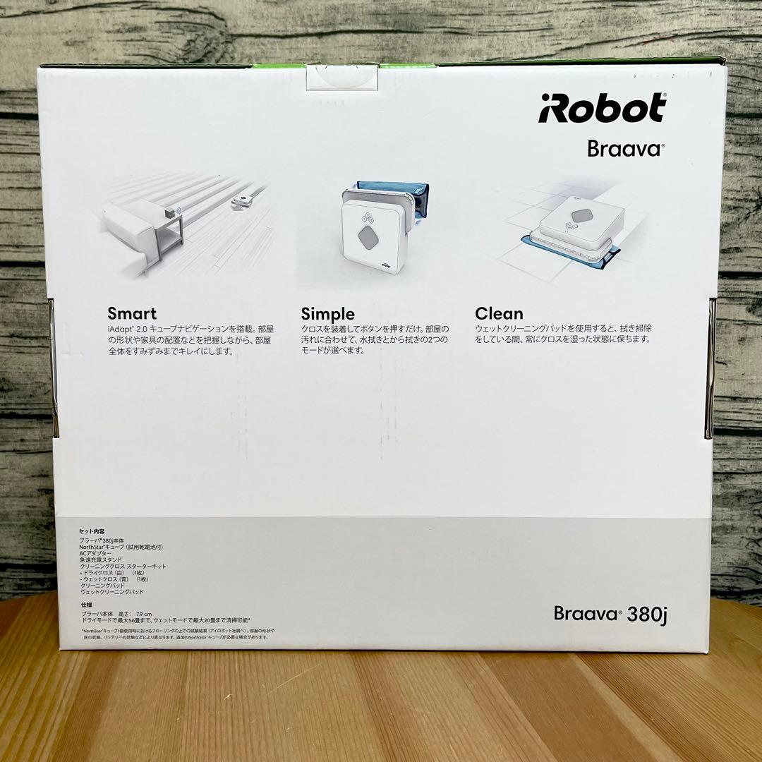 iRobot Braava 371j ロボット掃除機 本体