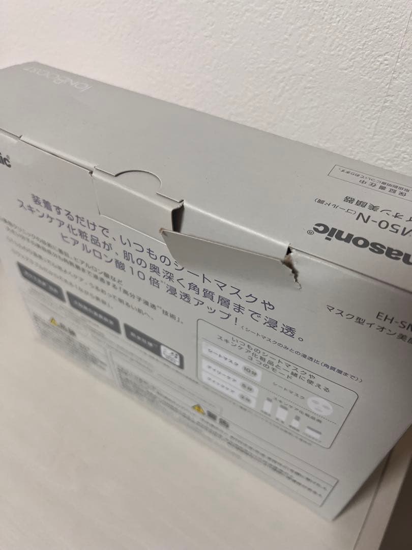 Panasonic EH-SM50 ION BOOST 美顔器　新品未使用