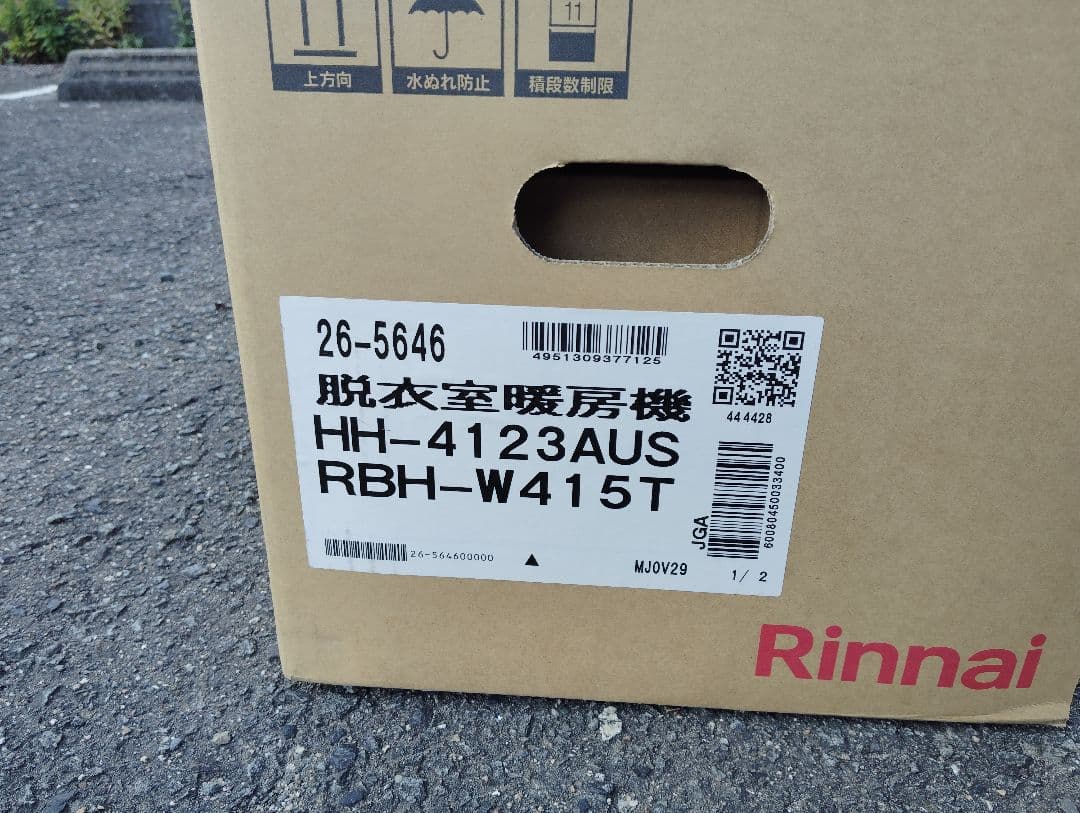 リンナイ RBH-W415T 脱衣室暖房機 壁掛型 ワイヤレスリモコン付属