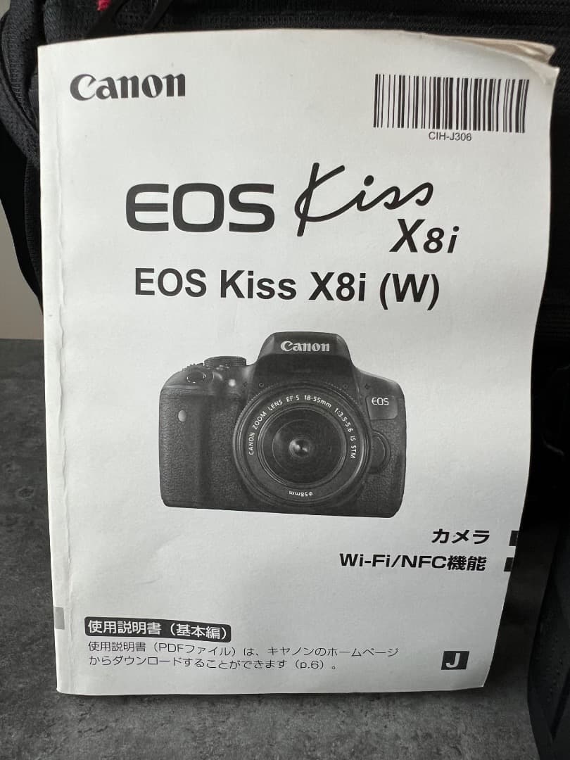 Canon EOS KISS X8i（W）