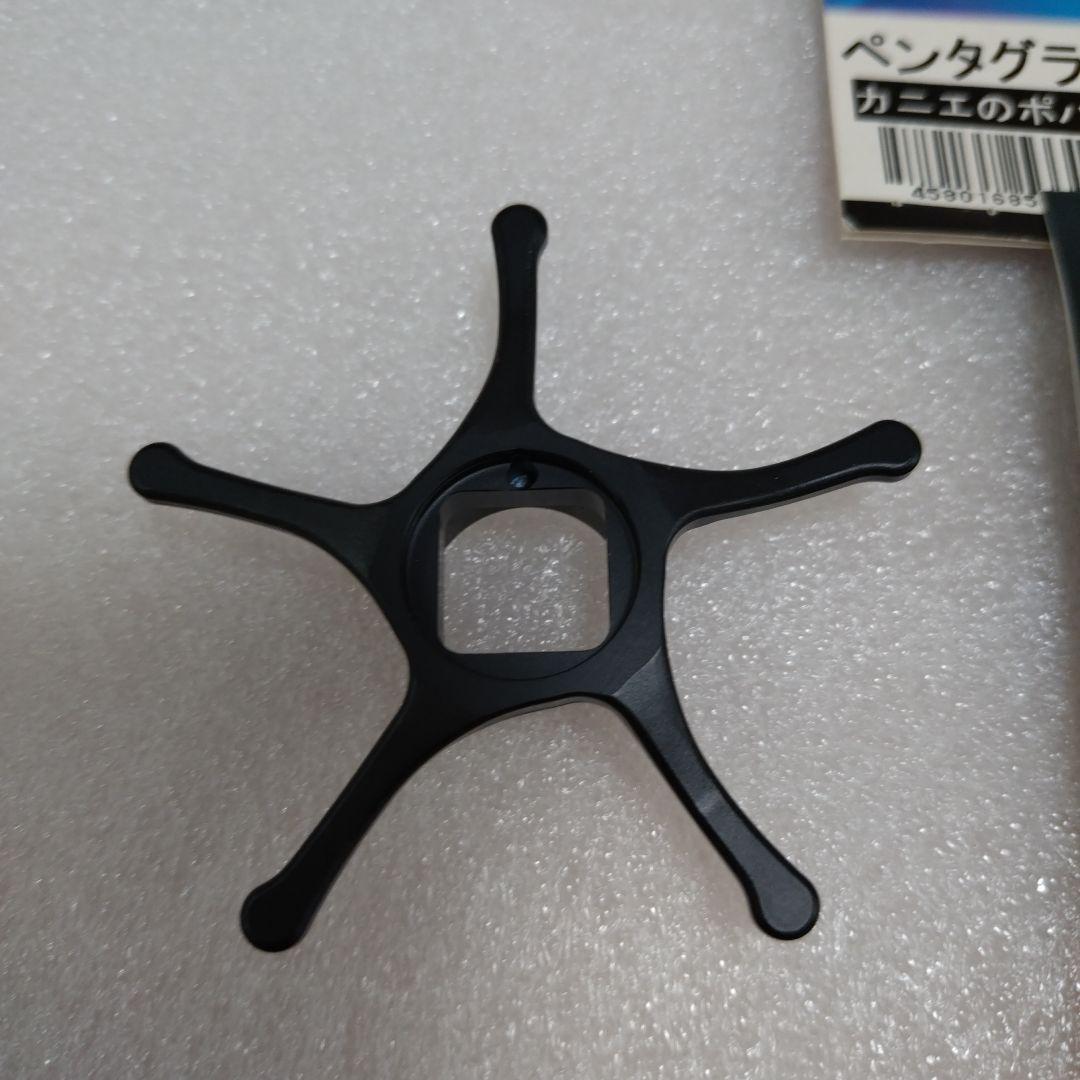 ポパイ限定　ペンタグラムスタードラグ