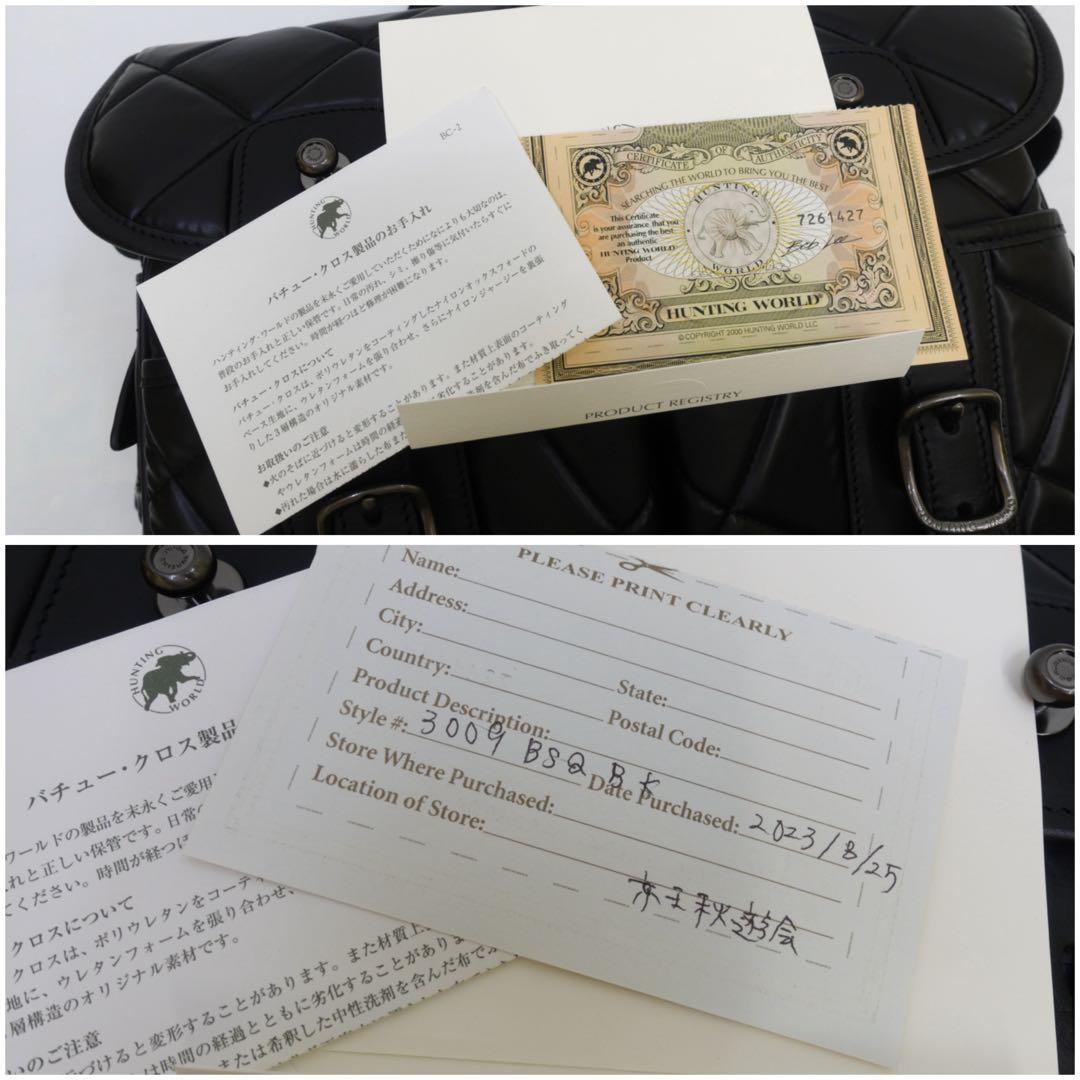 【りょうちゃん様】ハンティングワールド　バチュー　サーパス　キルティング