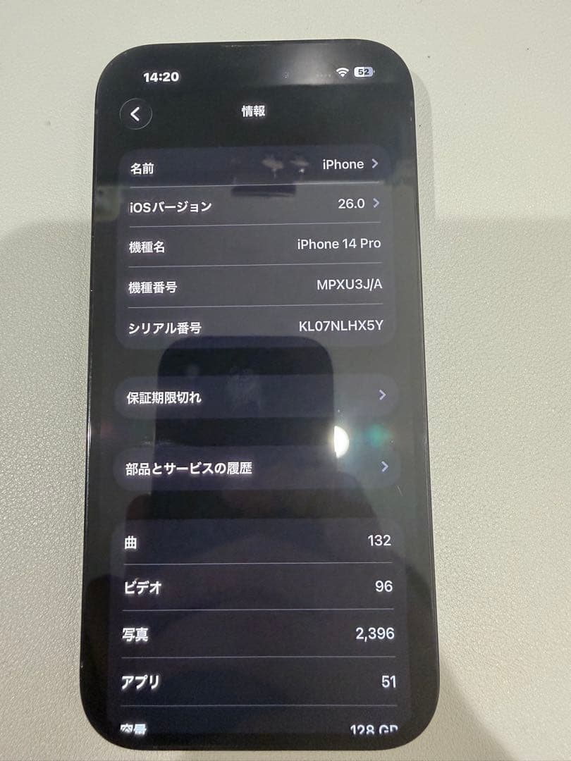 iPhone14 pro スペースブラック　128gb
