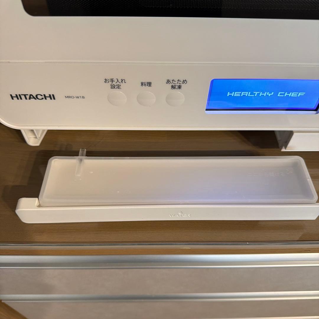 日立加熱水蒸気オーブンレンジ ヘルシーシェフ 無線LAN機能