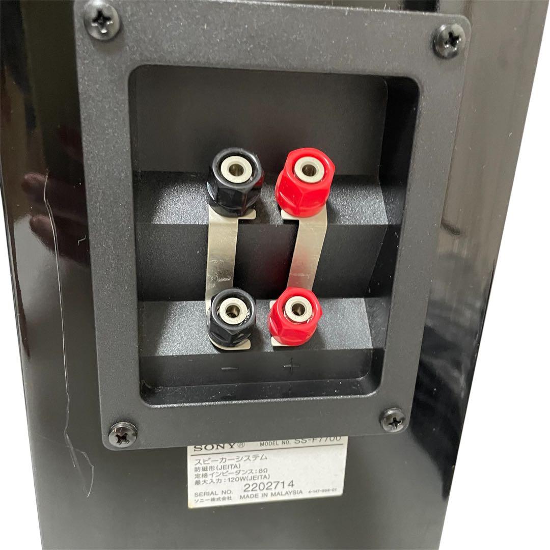 【希少廃盤品】 SONY SS-F7700 トールボーイ スピーカー ペア