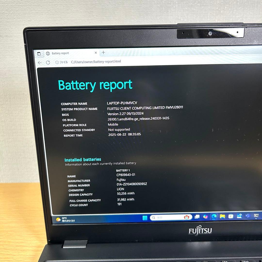美品 富士通 LIFEBOOK U9310/D i7 16GB 256GB