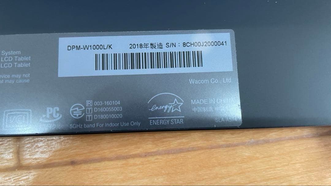 Wacom cintiq pro 32&専用スタンド&Engine i5