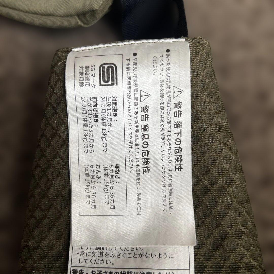 値下げしました！オムニブリーズ　抱っこ紐 カーキ