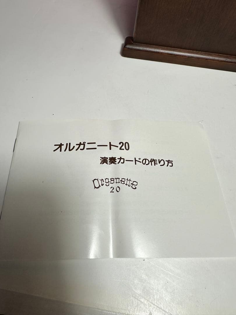 希少 Organette オルガニート 20木製オルゴール ジャンク品