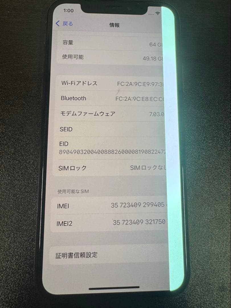 Apple iPhone Xs ゴールド 64GB SIMフリー ジャンク