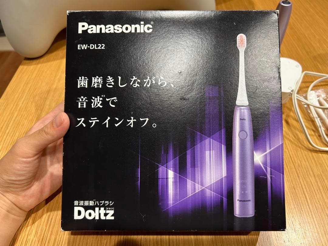 Panasonic 電動歯ブラシ EW-DL22-V 紫 本体 箱あり