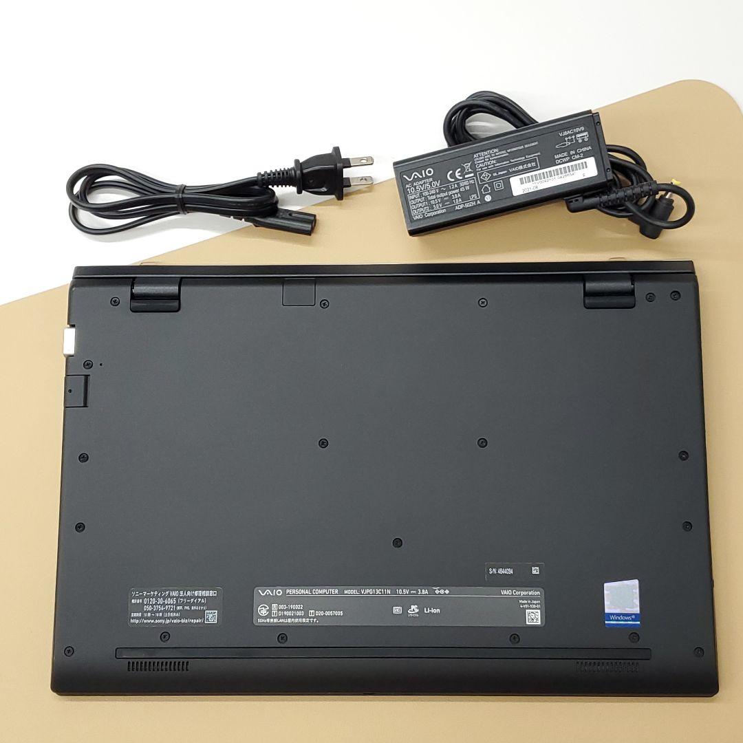 【商品番号1924】VAIO 13.3型ノートパソコン　2021年製