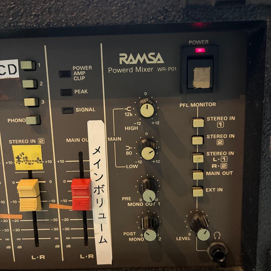 ramsa ナショナル　WR-P01 パワードミキサー