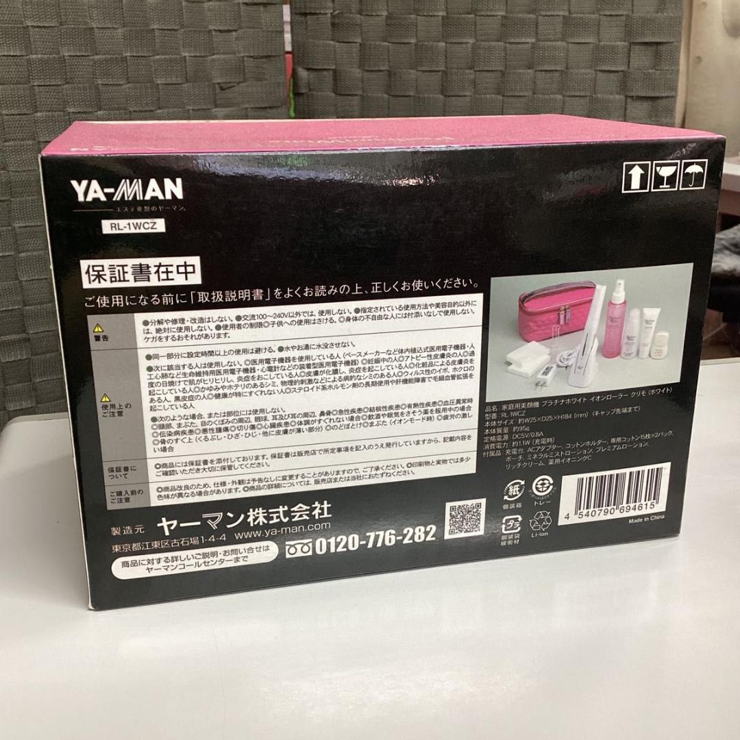 未開封 プラチナホワイト イオンローラー クリモ RL-1WCZ ヤーマン