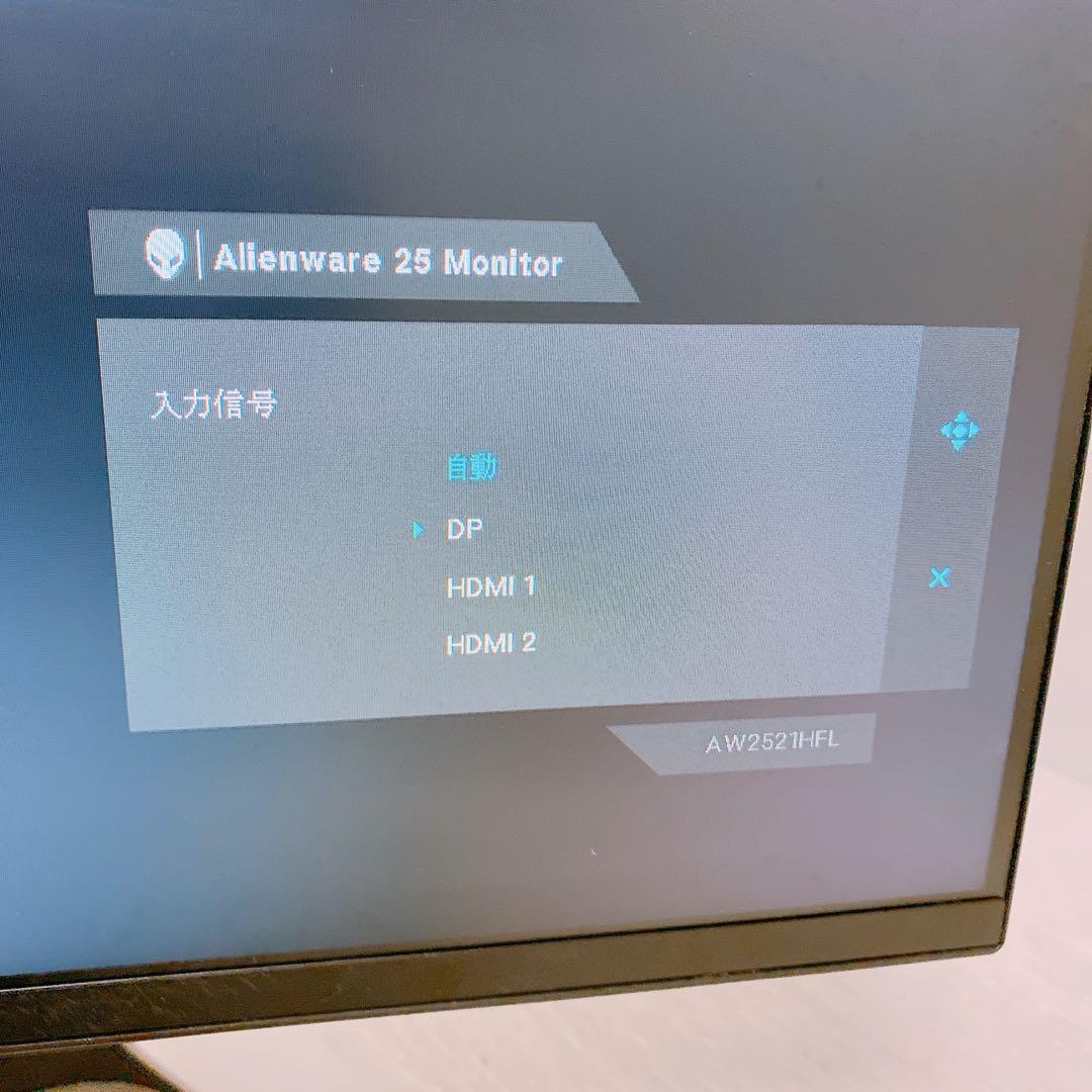 Dell ALIENWAREゲーミングモニターAW2521HFL