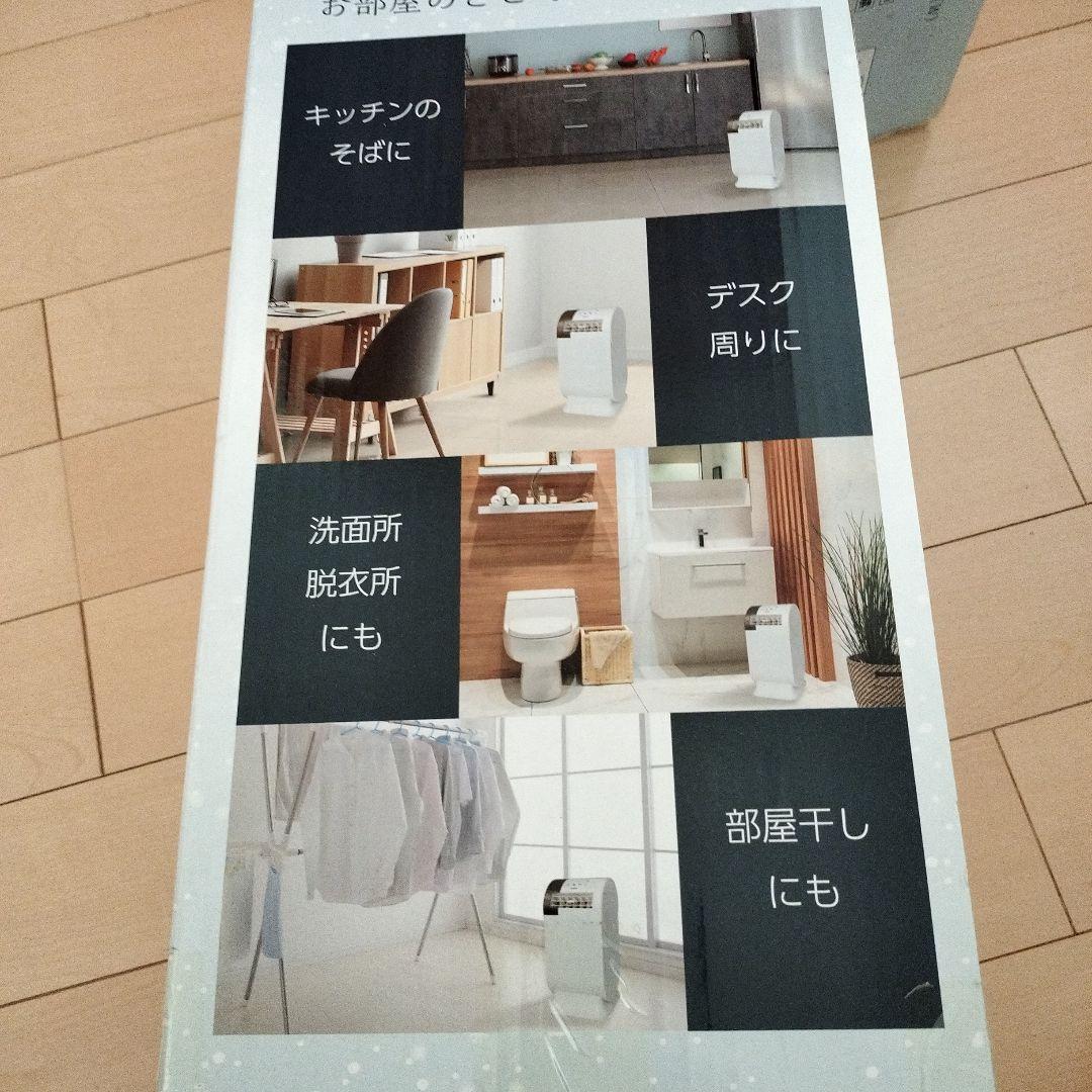 コンパクトクーラー YEC-RD03 山善　エアコン