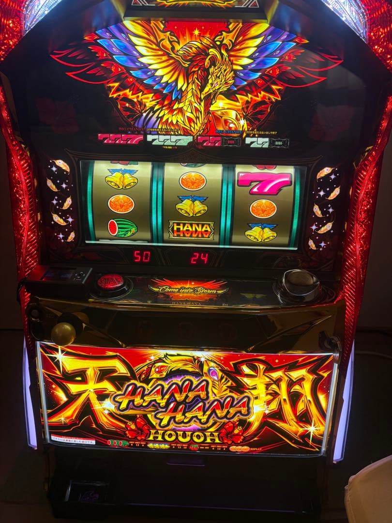 ハナハナ天翔実機