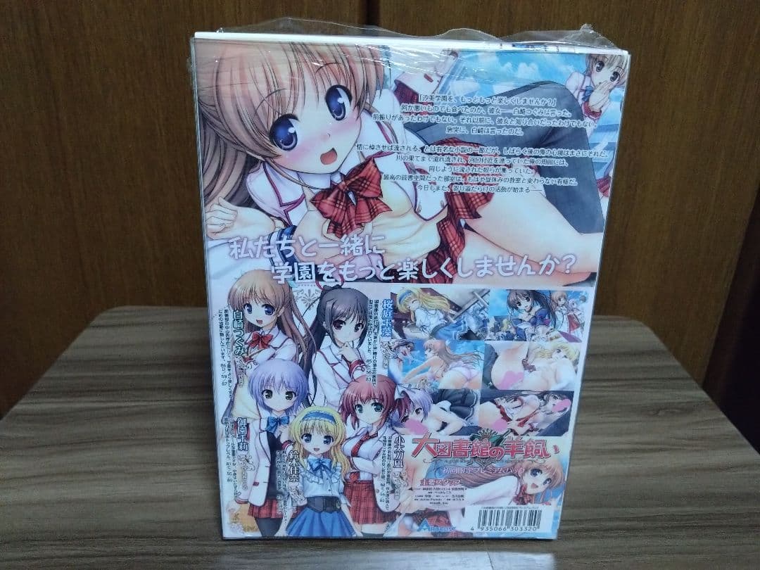 大図書館の羊飼い　dreaming sheep 初回限定版　プレミアムパック