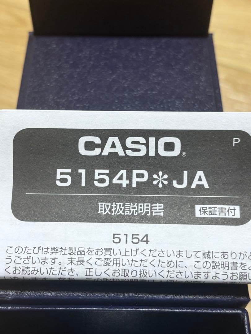 CASIO AQ-230A-2A2 ターコイズブルー ティファニーブルー