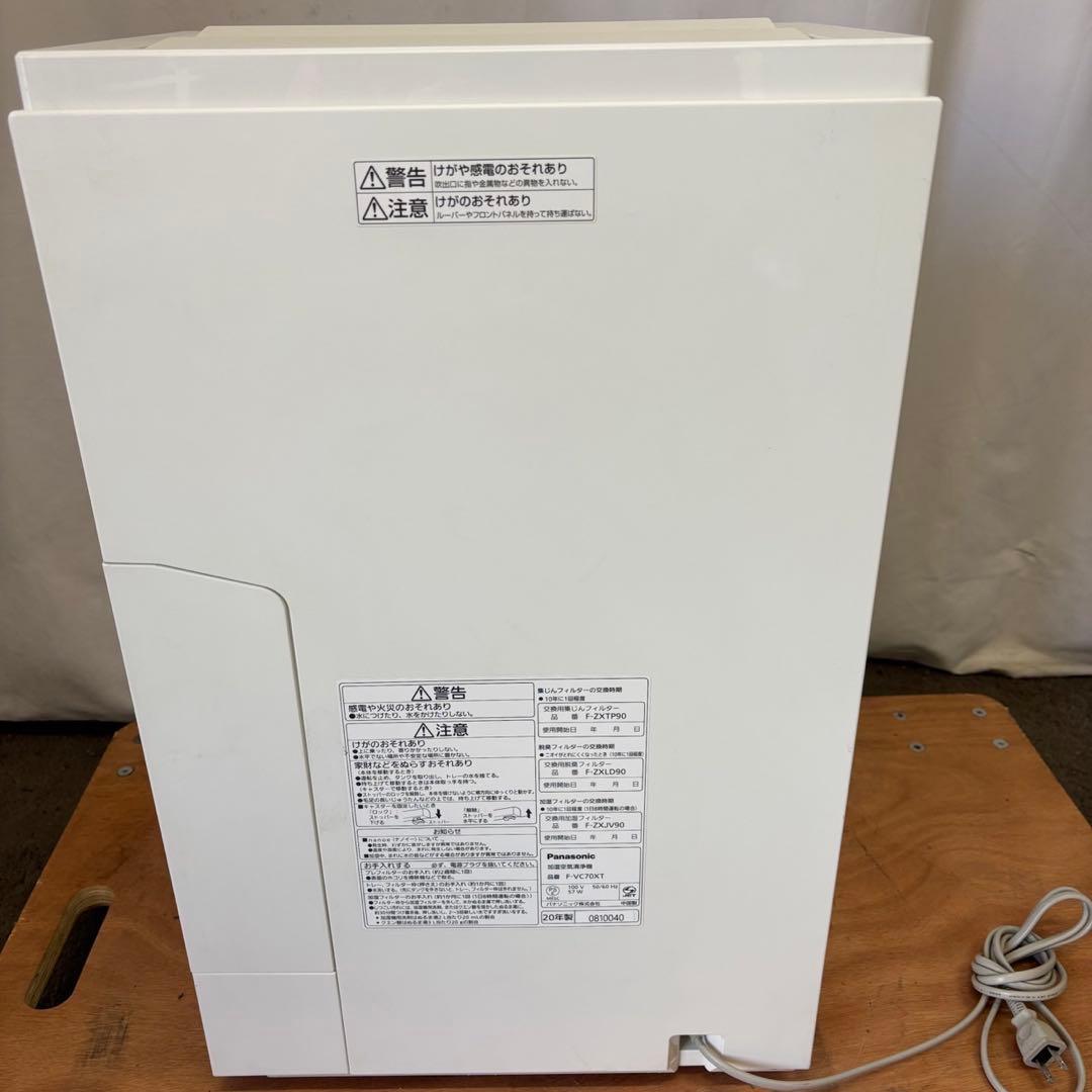 77　加湿空気清浄機　パナソニック　31畳対応　花粉　PM2.5　送料無料