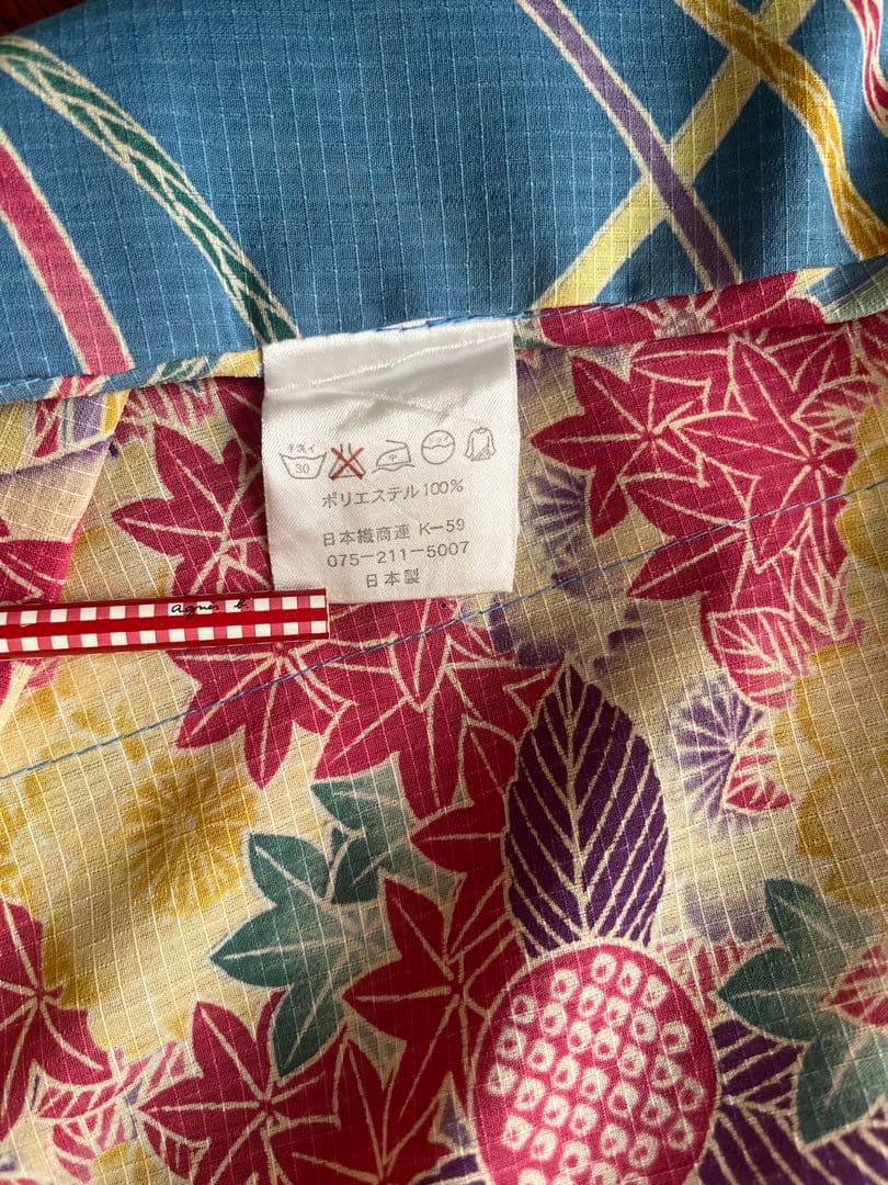 専用です‼️浴衣　大沢縫製　日本製