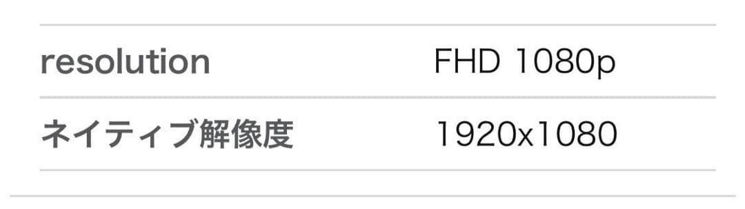 ASUS VA326H ゲーミングモニター 144Hz 美品