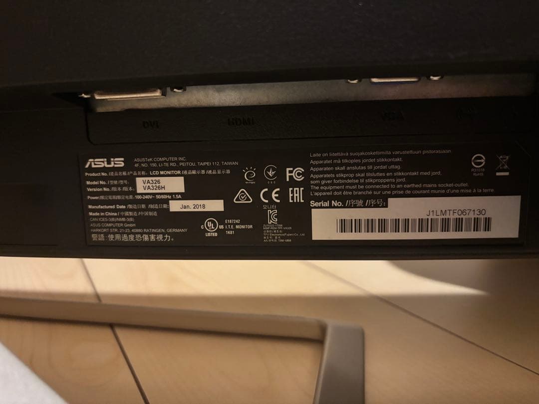 ASUS VA326H ゲーミングモニター 144Hz 美品