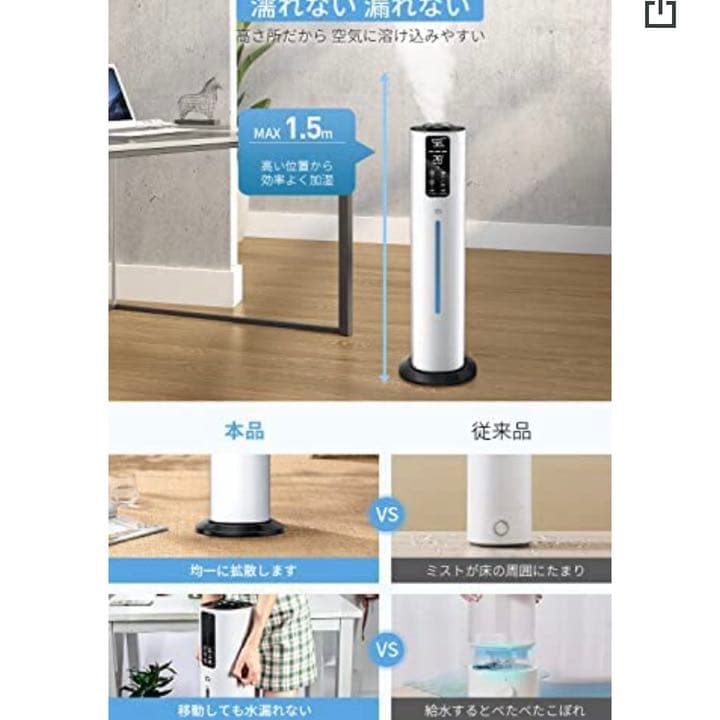 加湿器 9L 大容量 超音波加湿器 4重除菌 タワー型 36畳 マイナスイオン