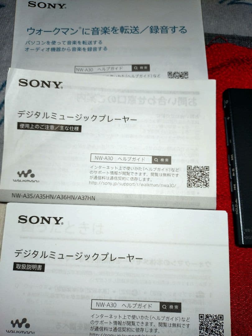 SONY WALKMAN NW-A36 デジタルオーディオプレーヤー