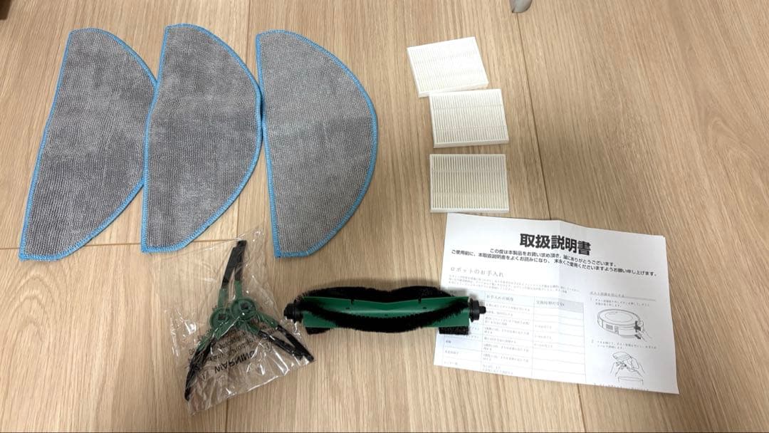 ルンバ コンボ Essential robot ブラック 水拭き可 交換部品付き