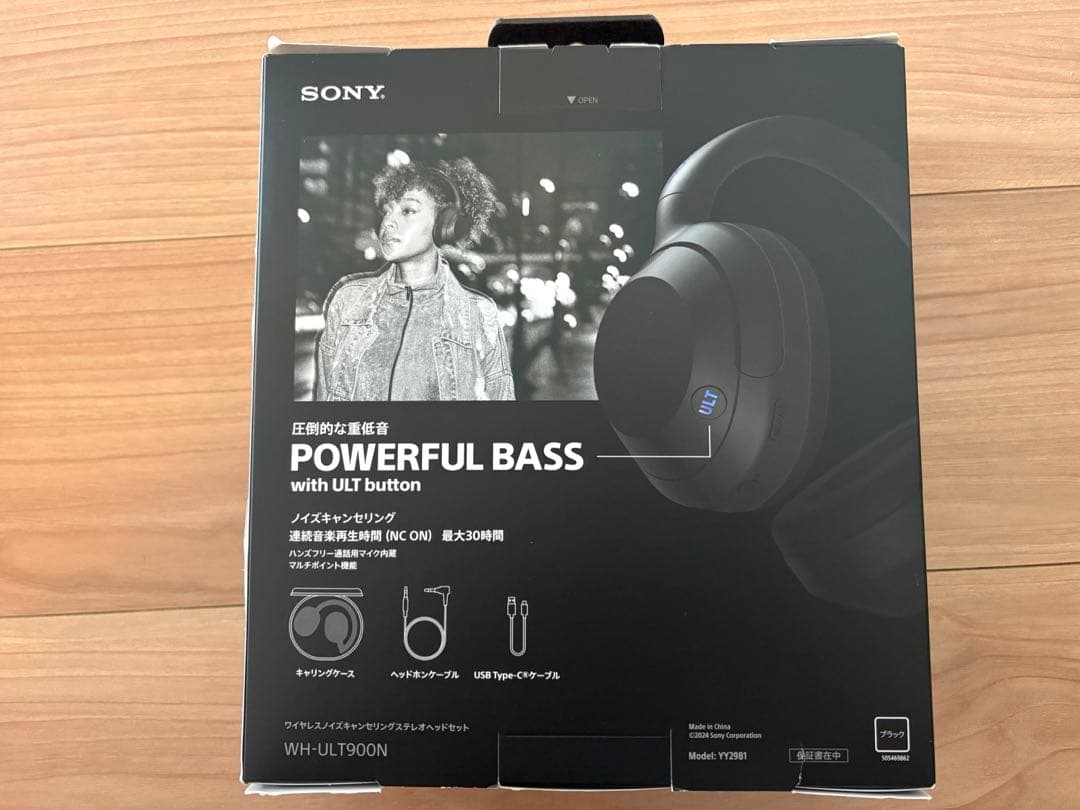 【新品】SONY WH-ULT900Nワイヤレスノイズキャンセリングヘッドホン