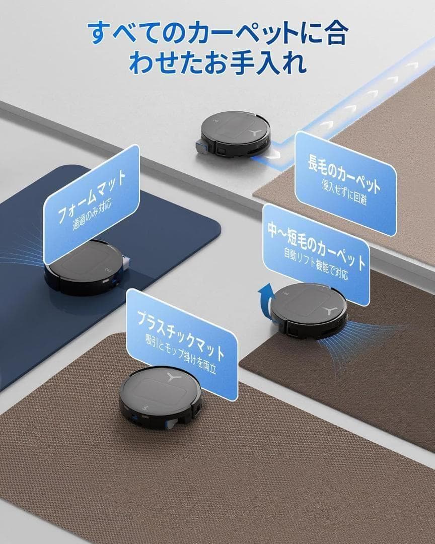 ECOVACS (エコバックス) DEEBOT T80 OMNI