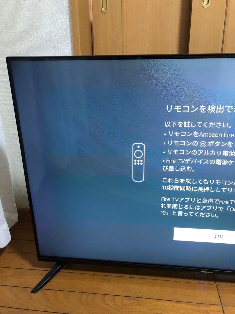 DMM.make 大型ディスプレイ モニター 50インチ　DKS-4K50DG6