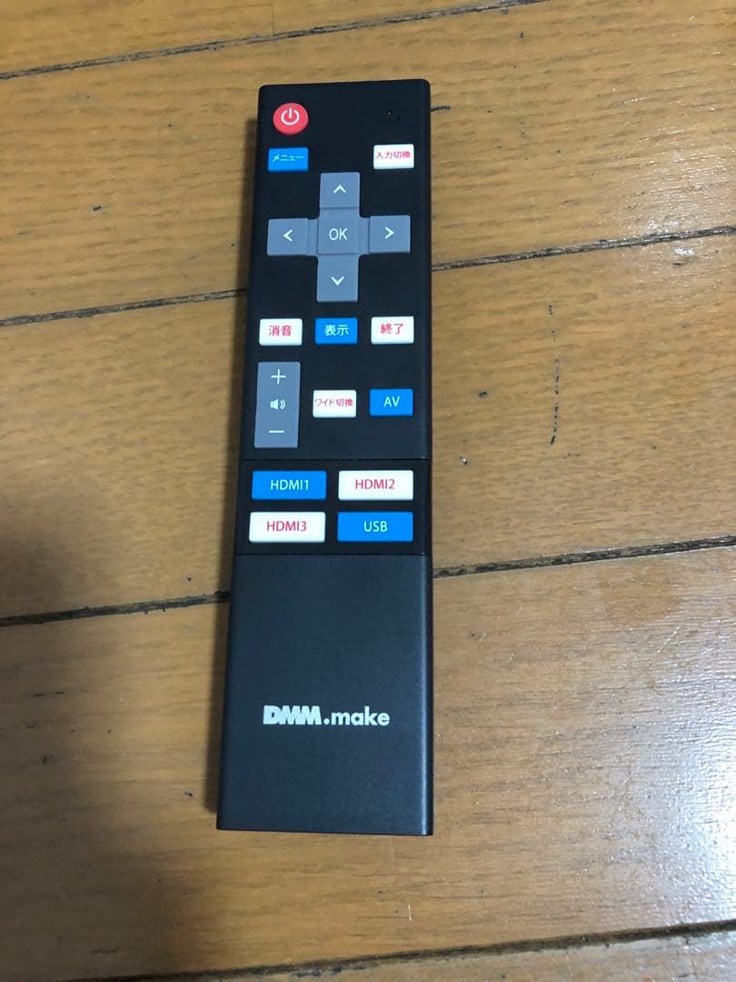 DMM.make 大型ディスプレイ モニター 50インチ　DKS-4K50DG6