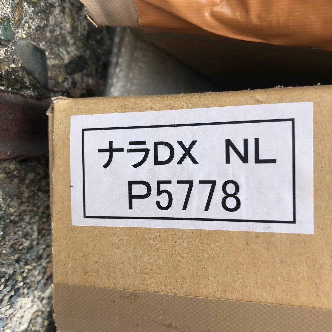 ミチャンチ　無垢床材　フローリング　オーク（ナラ）オイル塗装