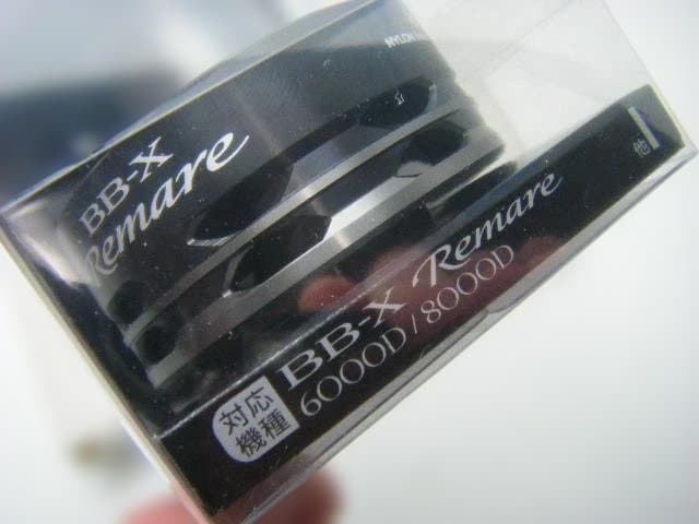 即決！◆新品！シマノ 12 BB-X レマーレ 8000D 純正スプール◆13C