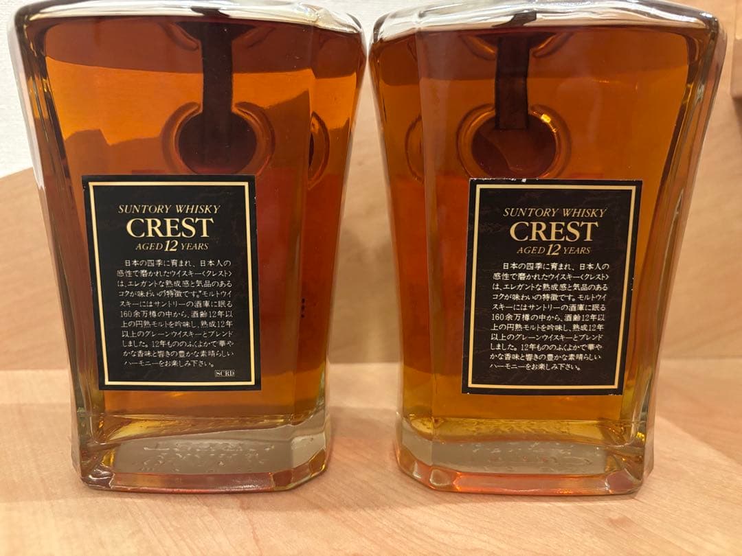 サントリー クレスト 12年 響マーク 向獅子マーク　セット700ml 43%