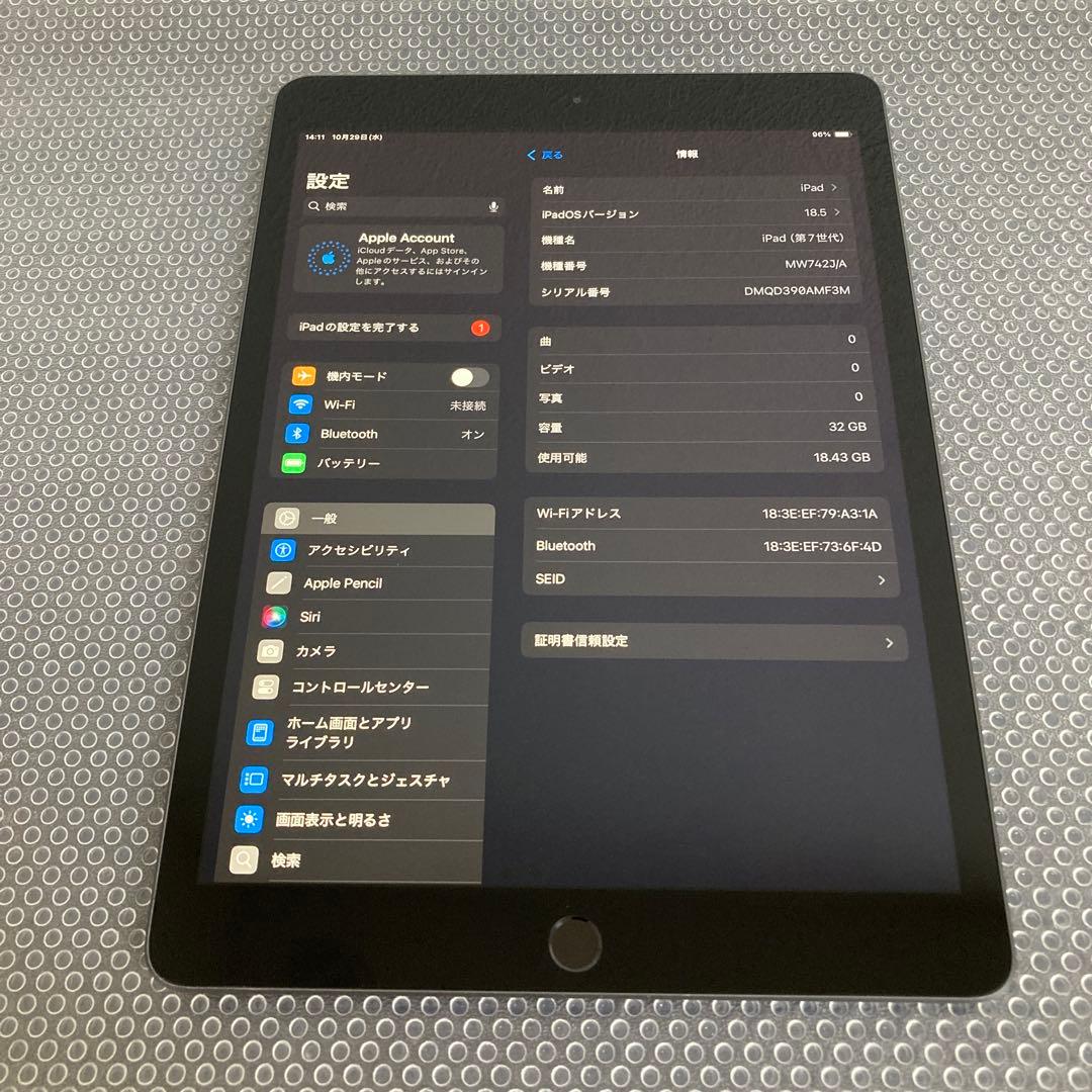 2869【早い者勝ち】iPad7 第7世代 32GB WIFIモデル☆