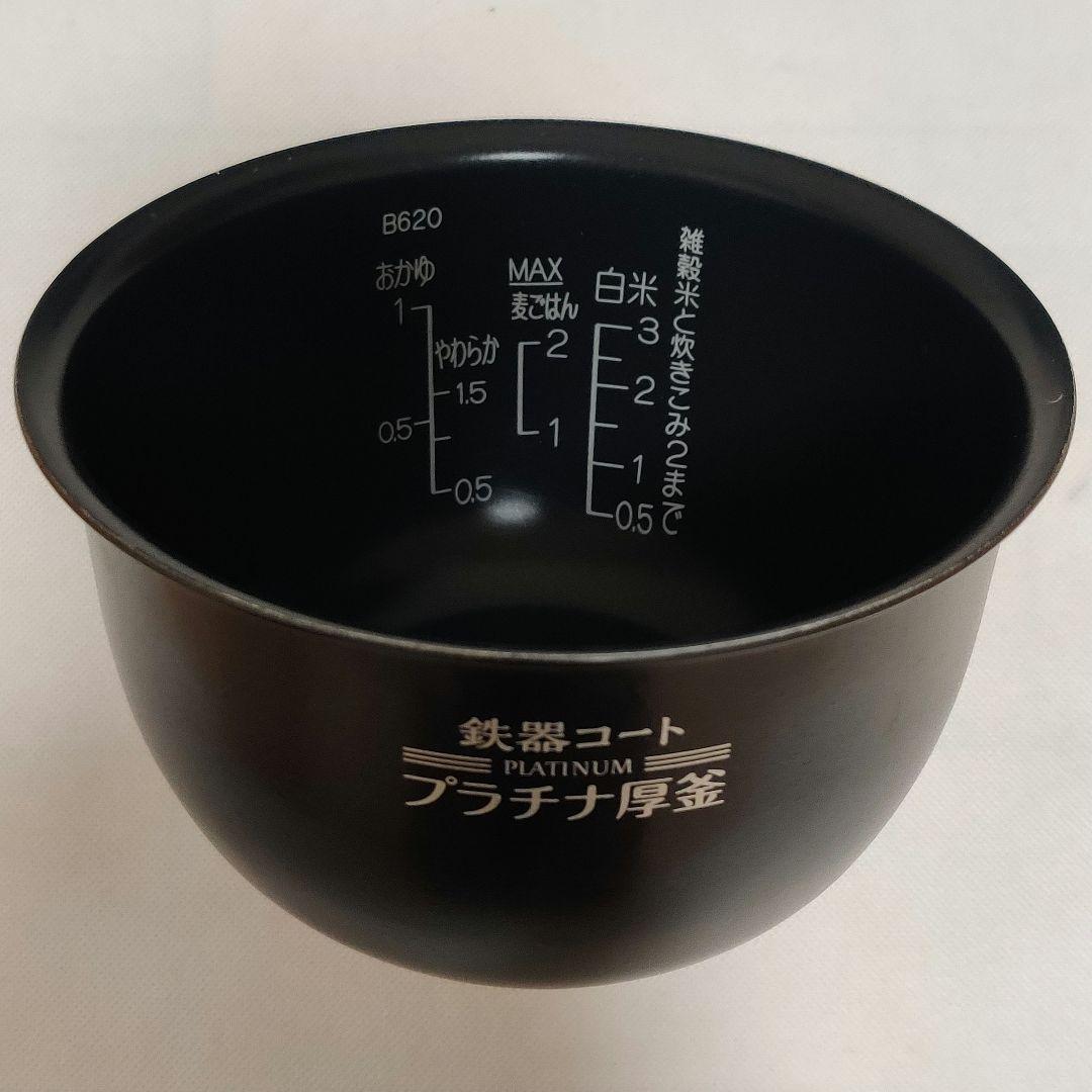 象印 NP-RT05 炊飯器 ブラック 極め炊き