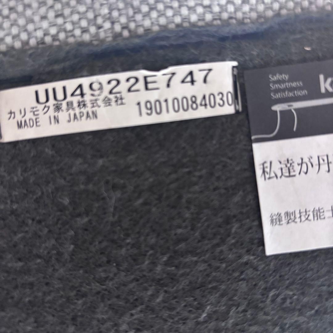 【美品】　カリモク ソファ グレー　布　UU49 北欧風 天然木　2人3人用