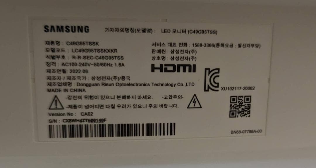 ディスプレイ・モニター本体 SAMSUNG ODYSSEY G9 C49G95TSS