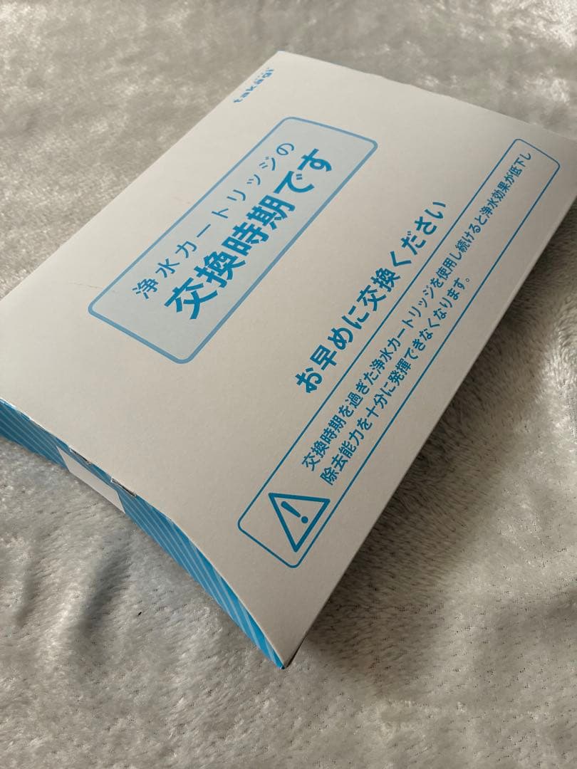 タカギ 浄水器 みず工房　交換カートリッジJC0062 2本