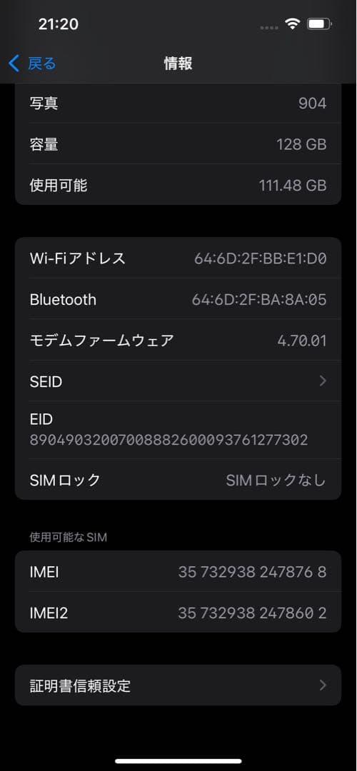 iPhone 13 SIMフリー　128G ピンク