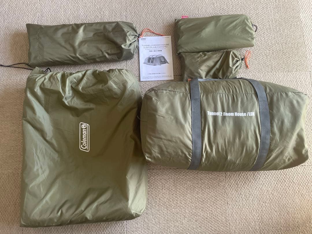 コールマン トンネル2ルームハウス/LDX ナチュラム限定カラー