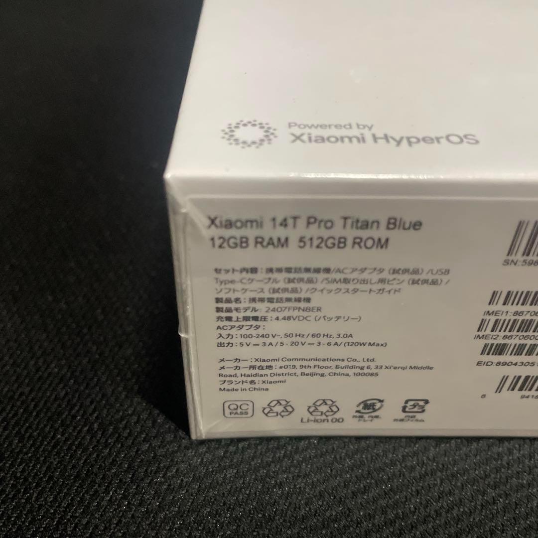 【新品】Xiaomi 14T Pro 512GB 国内版 SIMフリー ブラック