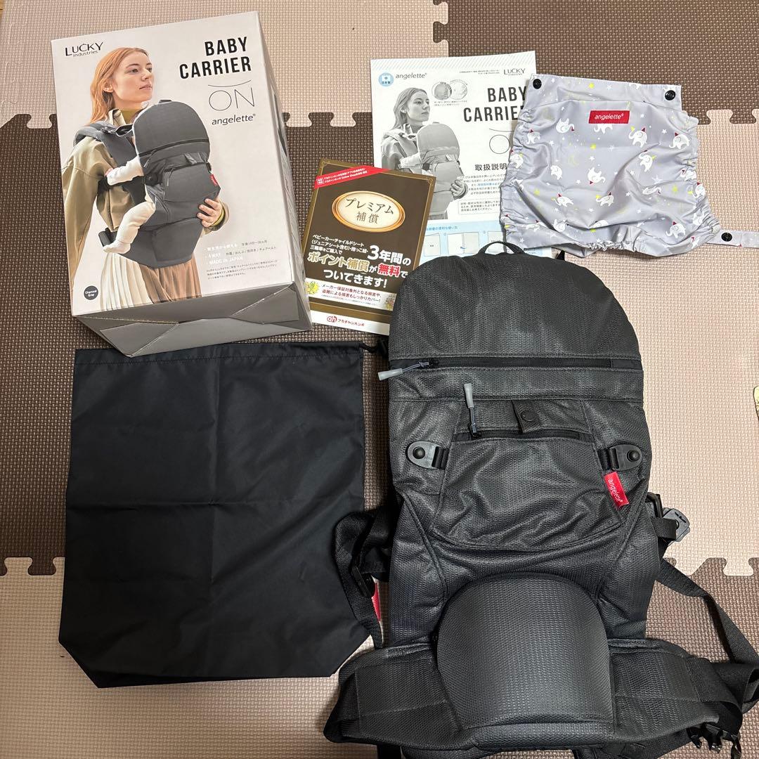 【試着のみ未使用】抱っこ紐アンジェレッテ チャコールグレー